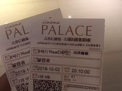 -百丽宫影城(CGS激光苏宁广场店)