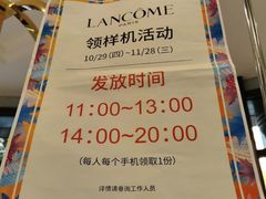-梅龙镇广场