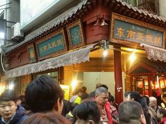 android_upload_pic-刘纪孝腊牛羊肉(北广济街店)