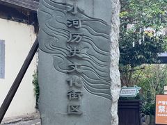 -小河直街历史文化街区