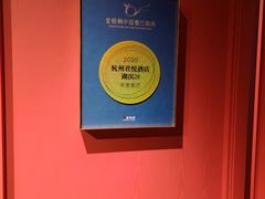 -湖滨28中餐厅·西湖宴·杭州君悦酒店