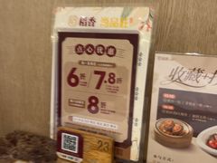 -稻香海鲜饭店(第一国际店)