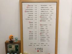 -小团圆糖水铺(襄阳南路店)