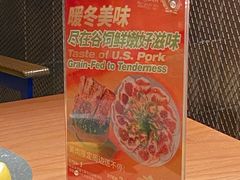 -烧肉达人•炭火烧肉(新天地店)