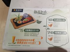 -豪客来牛排(伟诚广场店)