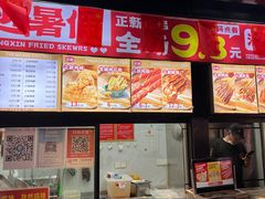 -正新鸡排·炸鸡汉堡(奥城店)