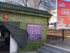 -蓟县盘山滑雪场