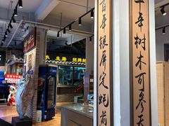 -百年银屏蚝烙·潮汕菜·非遗(乐山店)