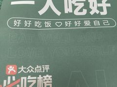 -新白鹿餐厅(银泰西湖文化广场店)