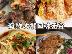 -日照大牌檔•小船海鲜(万平口店)