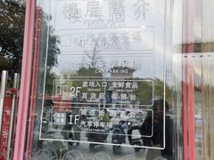 -大润发(康桥店)