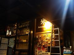 -MI WU FACTORY米屋美食工厂餐厅(绿地店)