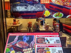 -雅佳神话·麻辣烤鱼(新街口店)