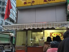 -五道口枣糕王(成府路店)