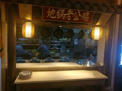-大张烙馍村(泉山店)