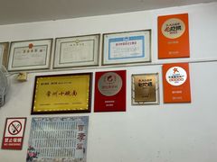 -盛兴面馆(真儒大厦店)