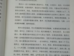 -漓江书院(三祺广场店)