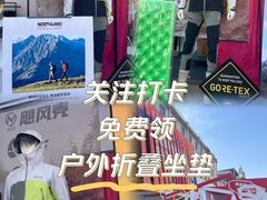 -好友世界商场