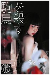-持熹光年写真体验馆