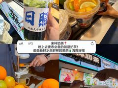 -大学城夜市