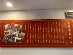 -恩宁刘福记(东华东路店)