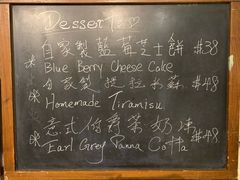 菜单-地中海休闲餐厅