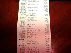 2014年4月6日，周日，爸爸、妈妈和老公-ライフ(落合南長崎駅前店)