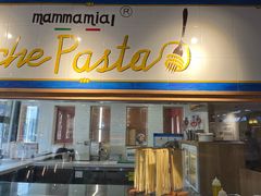 -Mammamia意大利餐厅(古北店)