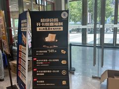 -BIGOFFS 超级折扣(仁恒伊势丹店)