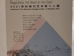 -深圳东方银座酒店