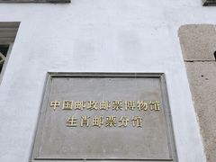 -山塘街