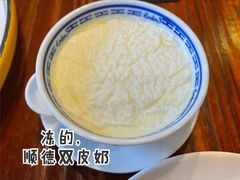 -顺德了能馆(虎门店)