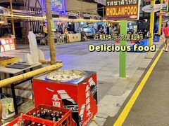 -凤城·食都