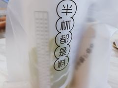 -书亦烧仙草(印象汇都市店)