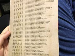 -寂寞的豆芽(龙泽路店)