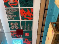 -塔斯汀中国汉堡(东平店)