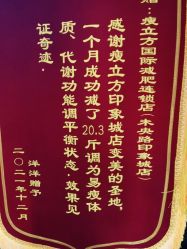 -瘦立方身材管理中心