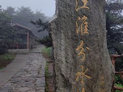 -安徽天堂寨风景区