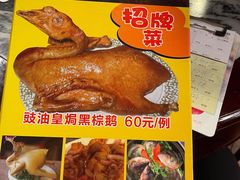 -紫金食坊(江南西路店)