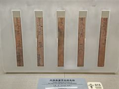 -鄂州市博物馆
