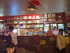 -你又瘦了小酒馆(奥体店)