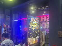-质烤烤物·活烤海鲜(质烤总店)