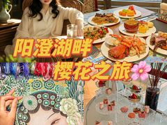 -阳澄湖费尔蒙酒店