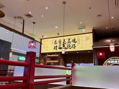 -侃爷南门铜锅涮肉
