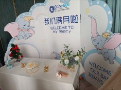点击看大图 -杭州医学院附属妇儿医院
