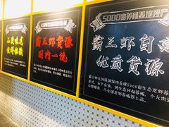 -霸王虾·麻辣小龙虾(清水河公园店)