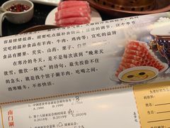 -南门涮肉(通州大船店)