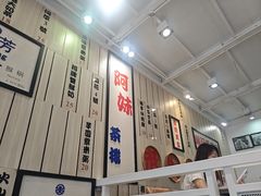 -鲜芋仙(中华广场店)