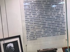 -陆汉斌打字机博物馆