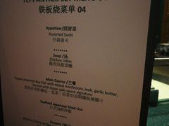 -中央格兰德岛温泉度假酒店 - 全包